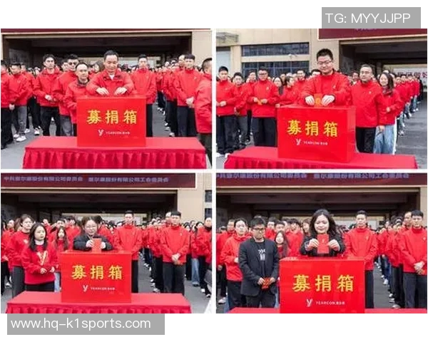 篮球明星积极捐款助力公益事业展现社会责任感与爱心行动